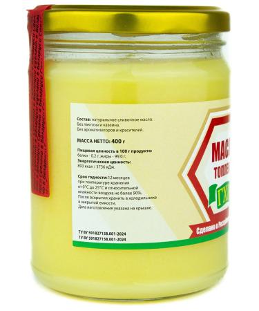 Kernova Ghee ghee (made in Belarus) 400 gr - Buy Online on GoSupps.com