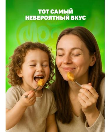 Monty Pistachio paste for Dubai chocolate 100 g without sugar - Buy Online on GoSupps.com