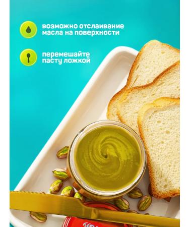 Monty Emerald pista paste for Dubai chocolate 100 g - Buy Online on GoSupps.com