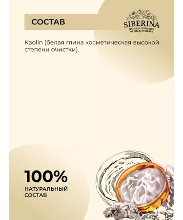 SIBERINA Natural white clay cleaning - Buy Online on GoSupps.com