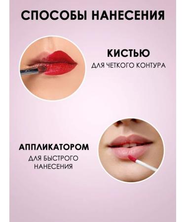 Nice View Liquid lipstick matte chocolate mousse - Buy Online on GoSupps.com