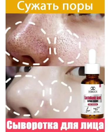 LYDIMOON Korea's face serum from extended pores on the face of 30 ml