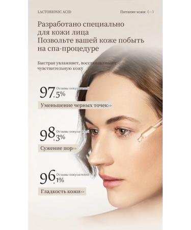 LYDIMOON Korea's face serum from extended pores on the face of 30 ml - Buy Online on GoSupps.com