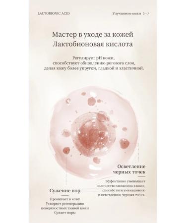 LYDIMOON Korea's face serum from extended pores on the face of 30 ml - Buy Online on GoSupps.com