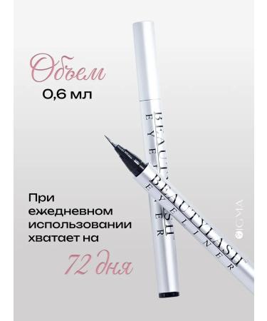 Spa Treatment Eye eyeliner with peptides and hyaluronic acid - Buy Online on GoSupps.com