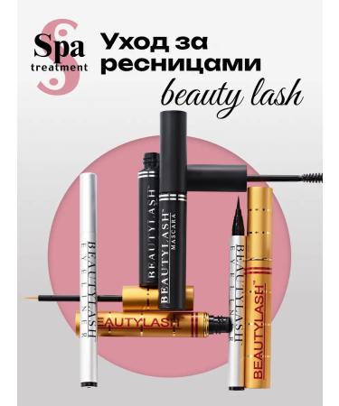 Spa Treatment Eye eyeliner with peptides and hyaluronic acid - Buy Online on GoSupps.com