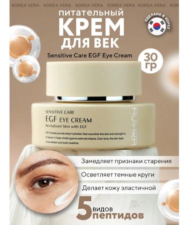 KOREA VERA Korean face cream and age anti -aging from wrinkles