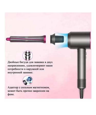 yoodragons Feng Stayler for hair 7 in 1 for curl curls with nozzles - Buy Online on GoSupps.com