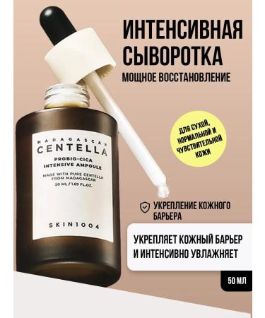 SKIN1004 Cheritus for a face restores with a centella of 50 ml of Korea