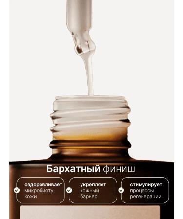 SKIN1004 Cheritus for a face restores with a centella of 50 ml of Korea - Buy Online on GoSupps.com