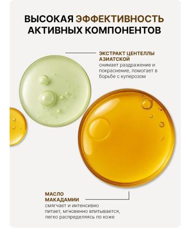 SKIN1004 Cheritus for a face restores with a centella of 50 ml of Korea - Buy Online on GoSupps.com