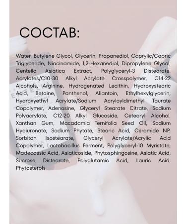 SKIN1004 Cheritus for a face restores with a centella of 50 ml of Korea - Buy Online on GoSupps.com