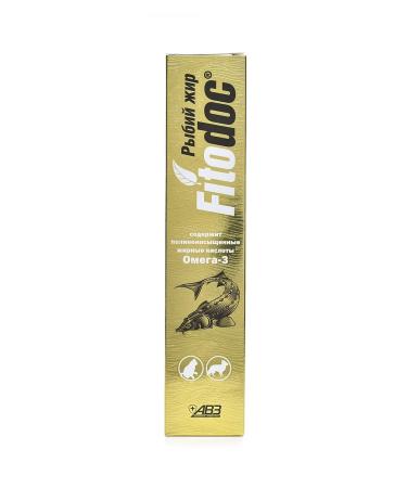 AVZ Fisheries for animals veterinary 250 ml - Buy Online on GoSupps.com