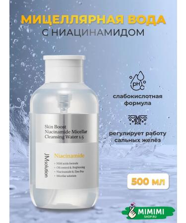 JMSolution Micellar water with niacinamide for removing makeup 500 ml