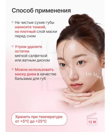 Medicube Mask for lips Night 10 g - Buy Online on GoSupps.com