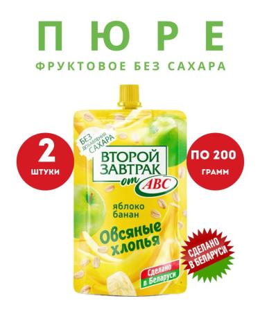 Fruit puree with oatmeal healthy snack