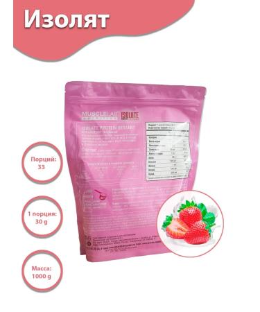 MuscleLab ISOLATE PROTEIN DESSITENT TRUTH AND Cream 1KG - Buy Online on GoSupps.com