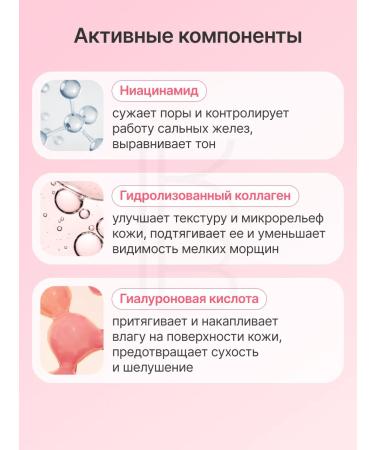 Medicube Moisturizing capsule capsule 55 g - Buy Online on GoSupps.com