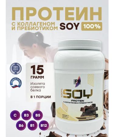 SOITEN SOY SOY chocolate 1200 grams