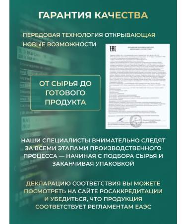 GraFLab Artichok Extract 550 mg 60 capsules - Buy Online on GoSupps.com