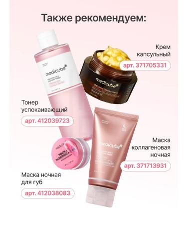 Medicube Moisturizing serum for the face 30 ml - Buy Online on GoSupps.com