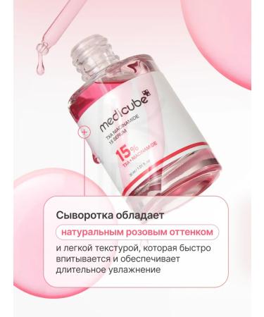 Medicube Moisturizing serum for the face 30 ml - Buy Online on GoSupps.com