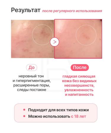 Medicube Moisturizing serum for the face 30 ml - Buy Online on GoSupps.com