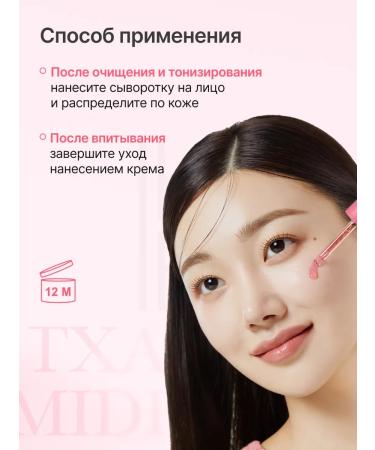 Medicube Moisturizing serum for the face 30 ml - Buy Online on GoSupps.com