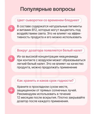 Medicube Moisturizing serum for the face 30 ml - Buy Online on GoSupps.com