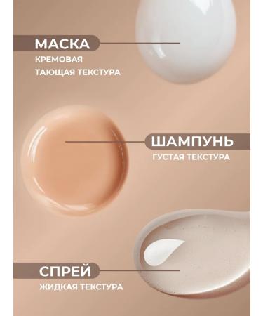 Balunty Hair set female - Buy Online on GoSupps.com