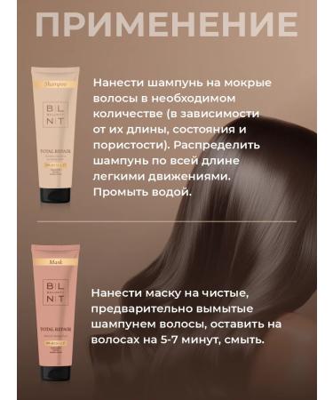 Balunty Salusfant shampoo and hair mask - Buy Online on GoSupps.com