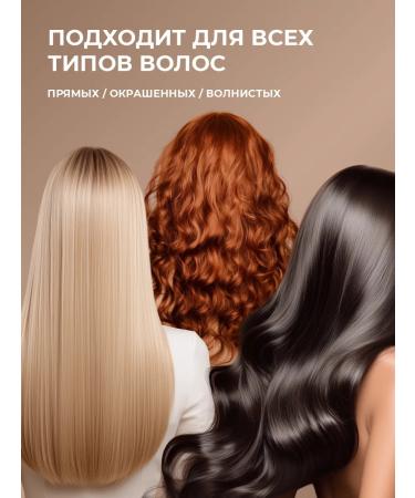 Balunty Salusfant shampoo and hair mask - Buy Online on GoSupps.com