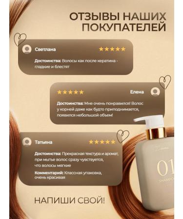 Ederra YOURLAB Set for oily hair with sulfate shampoo 300 ml - Buy Online on GoSupps.com