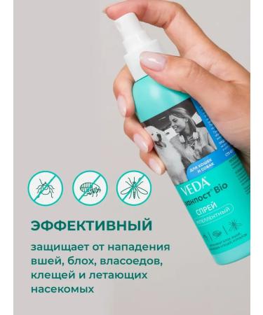 VEDA BIO OBIO reproach repree for cats and dogs 200ml - Buy Online on GoSupps.com