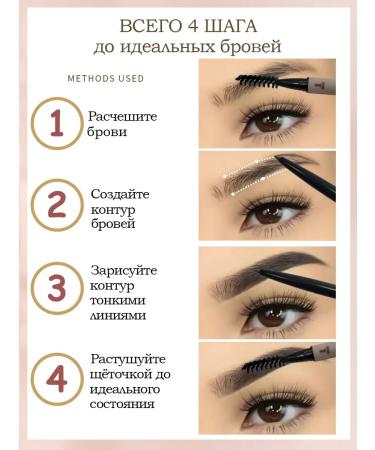 COCOELLE Brown eyebrow pencil 02 automatic - Buy Online on GoSupps.com