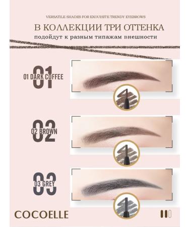 COCOELLE Brown eyebrow pencil 02 automatic - Buy Online on GoSupps.com