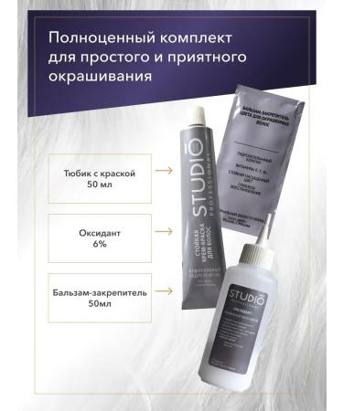 Essem Hair Studio Professional Persistent hair cream for hair 1.0 black - Buy Online on GoSupps.com