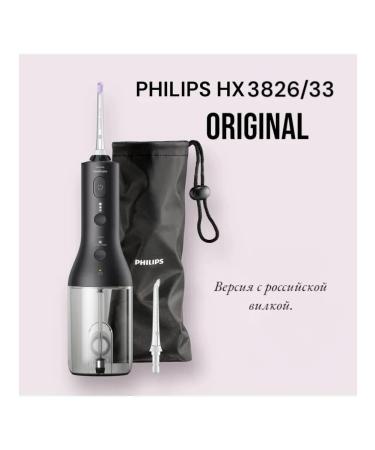 PHILIPS Irrigator 3000 HX3826 33 EU