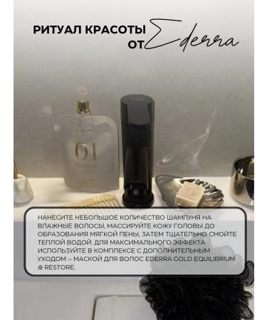 Ederra YOURLAB Road set for oily hair with sulfate shampoo 100 ml - Buy Online on GoSupps.com