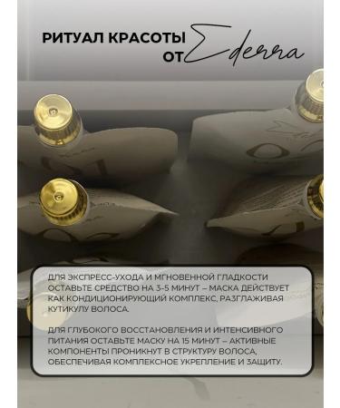 Ederra YOURLAB Road set for oily hair with sulfate shampoo 100 ml - Buy Online on GoSupps.com