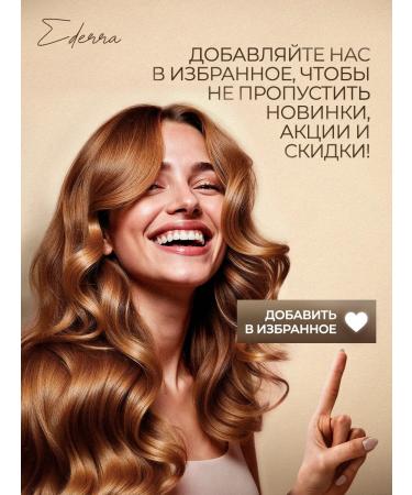 Ederra YOURLAB Road set for oily hair with sulfate shampoo 100 ml - Buy Online on GoSupps.com