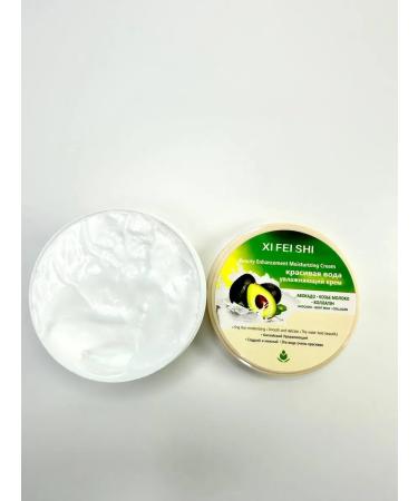 Is Do Do Moisturizing face cream and body avocado and goat milk - Buy Online on GoSupps.com