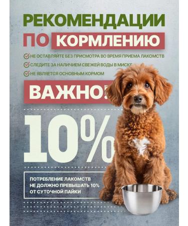 SHEPHERD TM Lamb root for dogs (Bieber) 1000 g - Buy Online on GoSupps.com