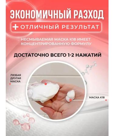 K18 Original hair restoration mask - Buy Online on GoSupps.com