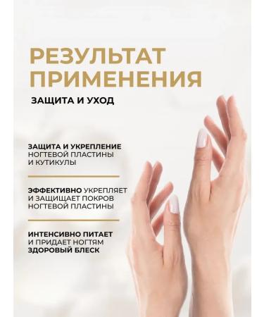 EVELINE Nail oil and cuticles 12 ml - Buy Online on GoSupps.com