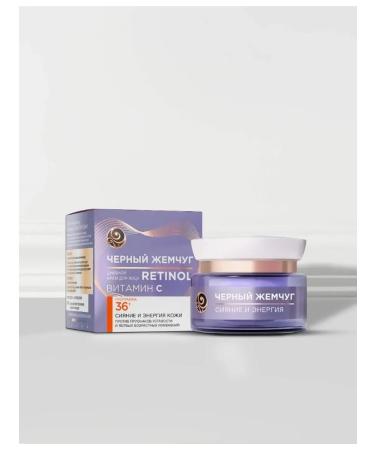 Black Pearl - Self -combination of daytime cream from 36 liters