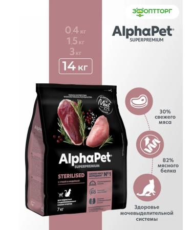AlphaPet Dry food for adults sterilized cats 14 kg