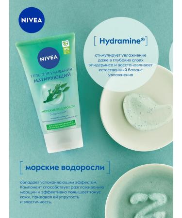 NIVEA Washing gel matting 150 ml 2 pcs - Buy Online on GoSupps.com