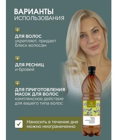 Scythia Hair hydroelate natural - Buy Online on GoSupps.com
