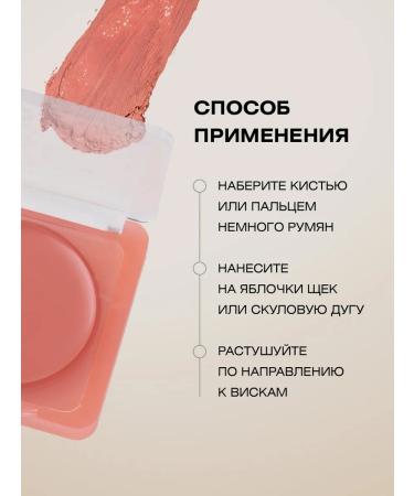 FARRES Creamy blush for face beige 03 - Buy Online on GoSupps.com